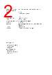 PCE-VDR10 Datasheet HTML 2Page - PCE Instruments. 