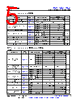 ULQ2003A Datasheet HTML 5Page - Texas Instruments 