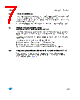 GS-R24F1202.0 Datasheet HTML 7Page - STMicroelectronics 