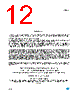 GS-R24F1201.0 Datasheet HTML 12Page - STMicroelectronics 