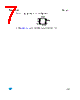 M95160-R Datasheet HTML 7Page - STMicroelectronics 