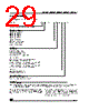M93C66-RBN6TP Datasheet HTML 29Page - STMicroelectronics 