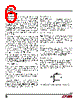 LTC3214EDD Datasheet HTML 6Page - LINER 