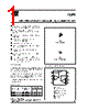 TS372I Datasheet HTML 1Page - STMicroelectronics 