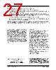 MCP6001 Datasheet HTML 27Page - MICROCHIP 