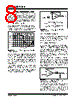 MCP6231 Datasheet HTML 8Page - Microchip Technology 