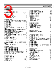 AD8065ART-REEL7 Datasheet HTML 3Page - Analog Devices 