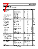 AD8065ART-REEL7 Datasheet HTML 7Page - Analog Devices 