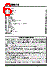 DSPIC30F6010_06 Datasheet HTML 6Page - Microchip Technology 