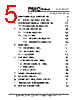 PM7367-PI Datasheet HTML 5Page - PMC-Sierra, Inc 