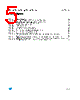 M93C66-RBN6G/W Datasheet HTML 5Page - STMicroelectronics 