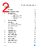 M93C66-RBN6P/S Datasheet HTML 2Page - STMicroelectronics 