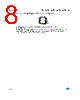 M93C66-RBN6TG/S Datasheet HTML 8Page - STMicroelectronics 
