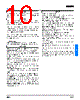 E3FS Datasheet HTML 10Page - Omron Electronics LLC 