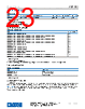 ADP151 Datasheet HTML 23Page - AD 