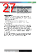BMP280 Datasheet HTML 27Page - Bosch Sensortec GmbH 