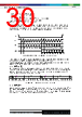 BMP280 Datasheet HTML 30Page - Bosch Sensortec GmbH 