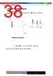BMP280 Datasheet HTML 38Page - Bosch Sensortec GmbH 