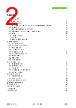 SHT41-AD1P-R2 Datasheet HTML 2Page - Sensirion AG Switzerland 