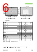 SHT41-AD1P-R2 Datasheet HTML 6Page - Sensirion AG Switzerland 