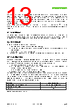 SHT41-AD1P-R2 Datasheet HTML 13Page - Sensirion AG Switzerland 
