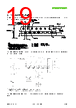 SHT45-AD1F-R2 Datasheet HTML 19Page - Sensirion AG Switzerland 