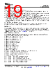 BQ30Z554DBTR-R1 Datasheet HTML 19Page - Texas Instruments 