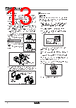 PSAN-LC1CPV-R1/8 Datasheet HTML 13Page - Autonics Corporation 