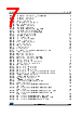 STM32F412RGU3 Datasheet HTML 7Page - STMicroelectronics 