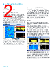 SV26FL-SVPC Datasheet HTML 2Page - TEKTRONIX, INC. 