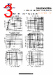 SS8550 Datasheet HTML 3Page - TECH PUBLIC Electronics co LTD 