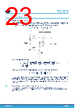 TSV782IST Datasheet HTML 23Page - STMICROELECTRONICS 