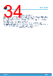 TSV782 Datasheet HTML 34Page - STMICROELECTRONICS 
