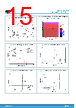 TSV782 Datasheet HTML 15Page - STMICROELECTRONICS 
