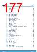 L9963E Datasheet HTML 177Page - STMicroelectronics 