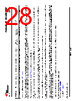 LM393DGKR Datasheet HTML 28Page - Texas Instruments 