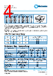PCF0201PR-RWA Datasheet HTML 4Page - TT Electronics. 