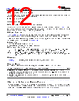 SN74HC393D Datasheet HTML 12Page - Texas Instruments 