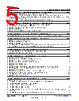 UCD3138RGCR Datasheet HTML 5Page - Texas Instruments 