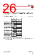 RGC2..25 Datasheet HTML 26Page - Carlo Gavazzi Holding AG 