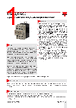 RGC3..40 Datasheet HTML 1Page - Carlo Gavazzi Holding AG 