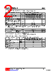 ES1GL-SMA-R Datasheet HTML 2Page - Unisonic Technologies 