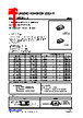 ES1GP-SMA-R Datasheet HTML 1Page - Unisonic Technologies 