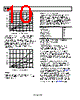 SSM2250RUZ-REEL Datasheet HTML 10Page - Analog Devices 