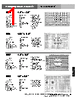 45P80-1 Datasheet HTML 1Page - VECTOR ELECTRONICS AND TECHNOLOGY, INC. 