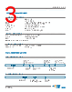 D369-R99-AS0 Datasheet HTML 3Page - TE Connectivity Ltd 