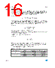 L5983 Datasheet HTML 16Page - STMicroelectronics 