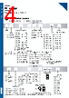 KL393DZ Datasheet HTML 4Page - APEM 