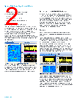 SV27FL-SVPC Datasheet HTML 2Page - TEKTRONIX, INC. 