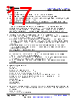 AM261...ZFG Datasheet HTML 17Page - Texas Instruments 